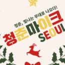 수니와도라