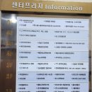 배곧비뇨의학과의원 이미지