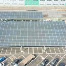 갯골 태양광발전소 이미지