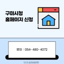 선산대로6-10 이미지