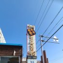 우리정육점식당 이미지