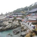 부산민박 네이버블로그