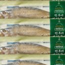 성광수산