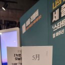 세줄기획 이미지