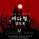 도곡프렌즈미술교습소 | 2024.10