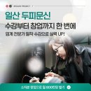리게인프로젝트 이미지