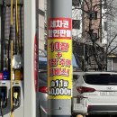 브이주유소 이미지