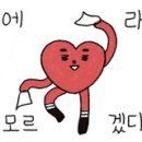 오렌즈운정점 이미지