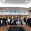 용인상공회의소 이미지
