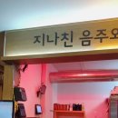 화로향 성서본점 이미지