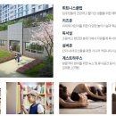 그랜드플래닝 이미지