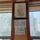 [수정냉면] 채수베이스의 깔끔한 물냉면 후기