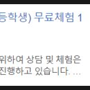 유동역검도관