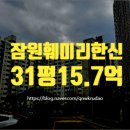 대한훼미리아파트 이미지