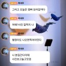 [받은 몬베베 블로그] 조니워커 블랙루비 주헌, 화이트비니 창균, 셀폰코드 기현