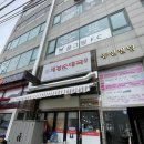 계경순대국구월점 이미지