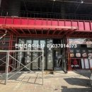 성진이엔씨 이미지