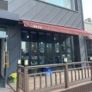 우민회관 | 군산 돌솥밥, 청국장 우민회관 솔직후기