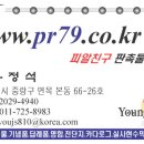 피알친구