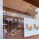 신정네거리역 커피앤델리 말차티라미수 내돈내산 후기