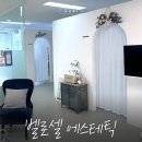구리목1 | [구리 에스테틱] 갈매역 피부관리 크레이지 015 고주파 관리 후기 | 벨로셀에스테틱