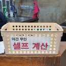 돈통PC방 이미지