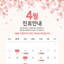 송도원치과의원 이미지