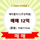 반송동112 이미지