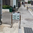 피자스쿨합정역점 이미지