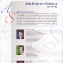 <초대> Arte Symphony Orchestra 창단 연주회 이미지