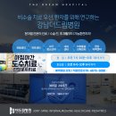 드림간병센터 이미지