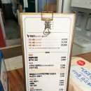 누를황떡볶이 이미지
