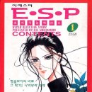 이에스피 이미지