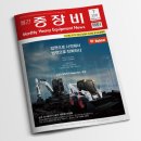 (주)다우이엔지 이미지