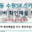 선경골프연습장 이미지