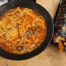 모퉁이 흑미김밥 이미지