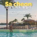 구공스테이 안토이 비토 이미지