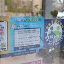 파주부동산중개사무소 이미지