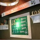 콩불 로고