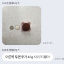 디저트샵아띠랑스 네이버블로그