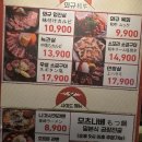 60계 광주금호점 | 광주 금호동 데이트하기 좋은 야끼니꾸 맛집 모토이시