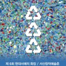 미디어서산(주)