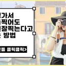 [디지털 마케터 취업준비] 도와세움 디마에 74기 4주차 2번째 후기(15일차, 16일차, 17일차)