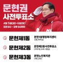 감만2동 행정복지센터 이미지