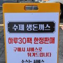 은행정육점 이미지