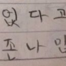 아몰랑 이미지