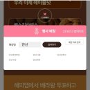 베스킨라빈스31안산 이미지