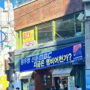 도시철도 연산역 3번출구 | ⛴부산역~부산국제여객선~부산대역