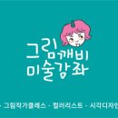 파로아트&디자인