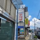 북안남1길 이미지